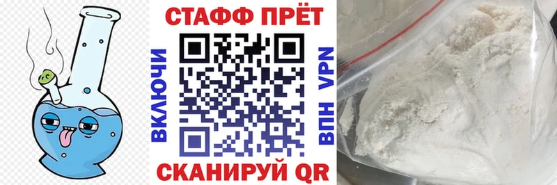 Купить Наволоки A-PVP  Амфетамин  Мефедрон 