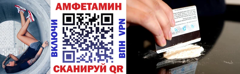 Амфетамин 98% Наволоки