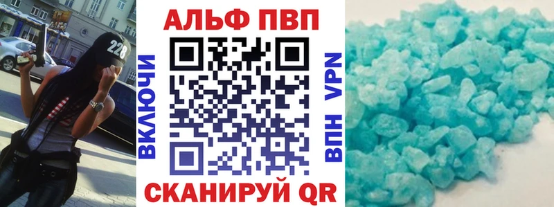 hydra онион  купить наркотик  Наволоки  A-PVP СК КРИС 