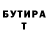 Кетамин VHQ Munirov