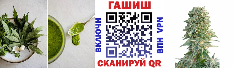 Печенье с ТГК конопля Наволоки