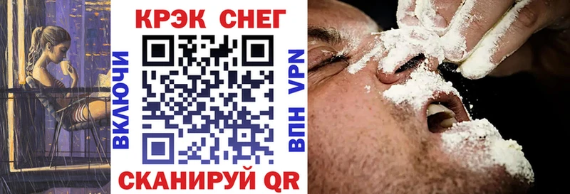 OMG ССЫЛКА  Наволоки  КОКАИН 97% 