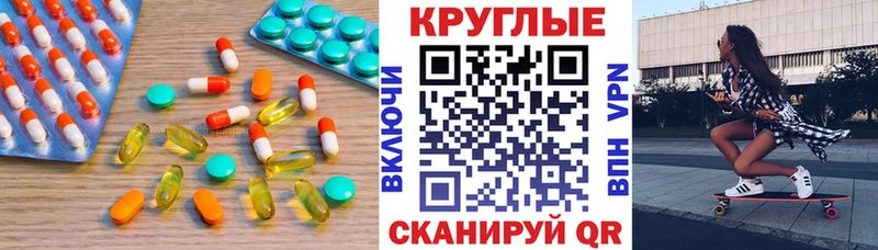 blacksprut   Наволоки  Экстази ешки  наркошоп 