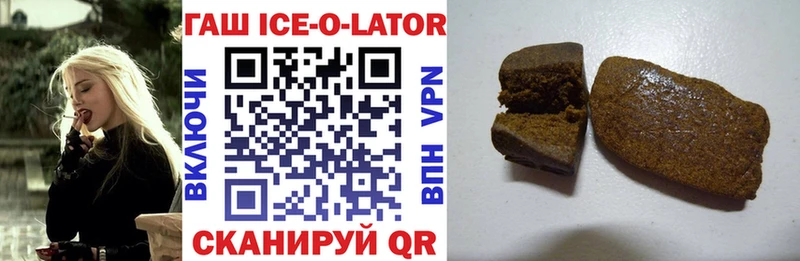 ГАШИШ гашик  Наволоки 