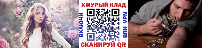 hydra ссылка  как найти закладки  Наволоки  ГЕРОИН VHQ 