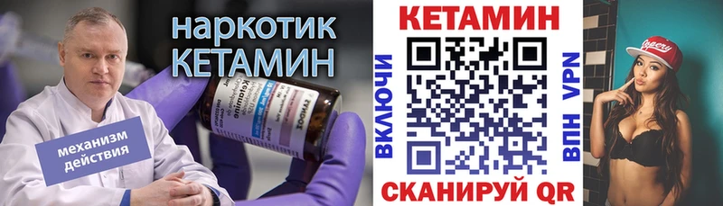 где купить наркоту  Наволоки  Кетамин ketamine 