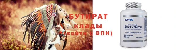 мефедрон мука Костерёво