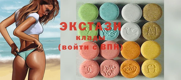 синтетический гашиш Алзамай
