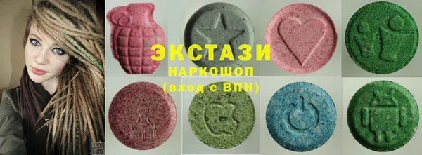 синтетический гашиш Алзамай