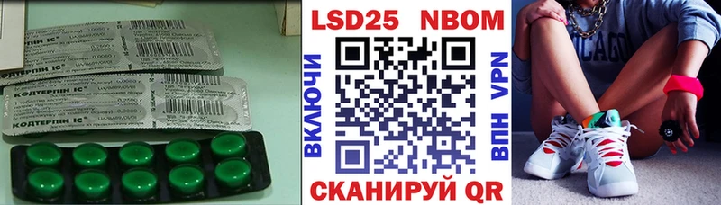 купить закладку  Наволоки  ЛСД экстази ecstasy 