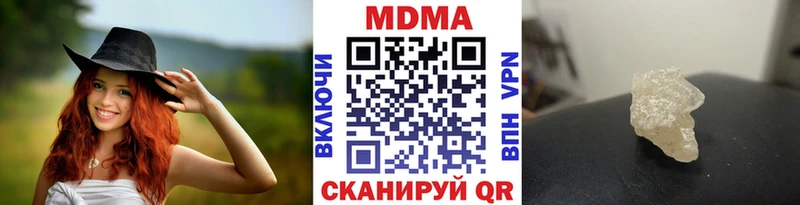 MDMA Molly  купить наркотик  Наволоки 
