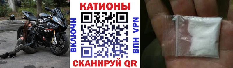Меф мяу мяу мука Наволоки