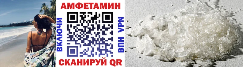 МЕТАМФЕТАМИН кристалл  цены наркотик  Наволоки 