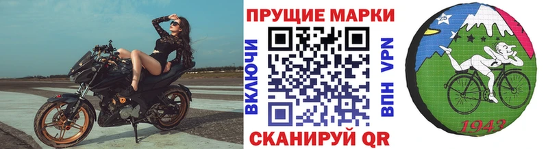 Марки NBOMe 1,8мг  Наволоки 