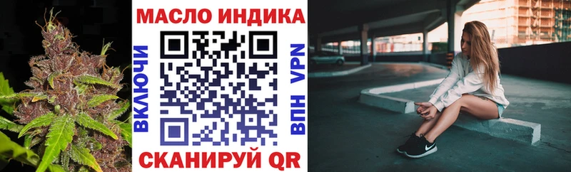 цена наркотик  Наволоки  ТГК жижа 